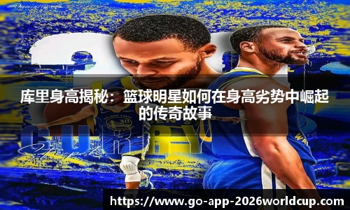 世界杯赔率
